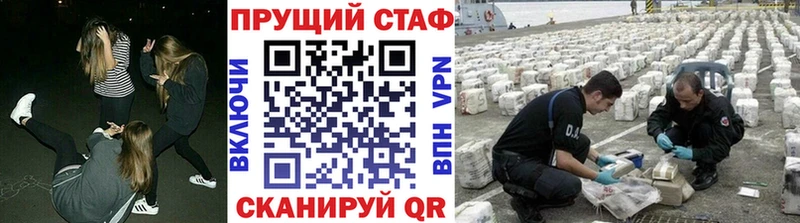 Наркошоп Шадринск MDMA  Мефедрон  А ПВП  Канабис  КОКАИН 
