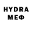 Codein напиток Lean (лин) Alexmedia