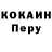 ГЕРОИН гречка Ekzampl