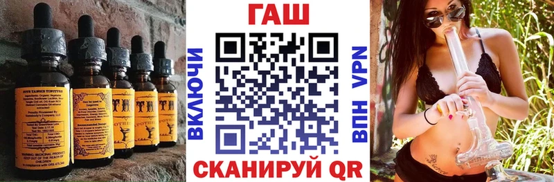 как найти закладки  Шадринск  маркетплейс телеграм  Canna-Cookies конопля 