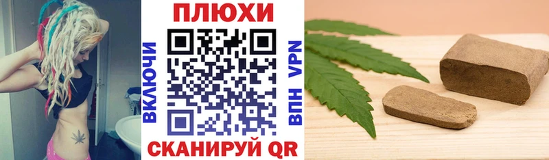 blacksprut ссылка  Шадринск  Гашиш убойный 