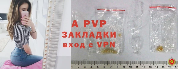 mdpv Бугульма