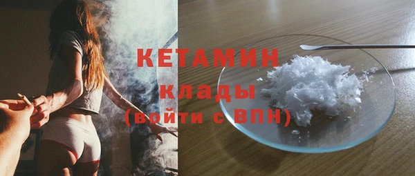mdpv Бугульма