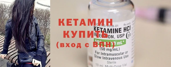 амфетамин Бородино