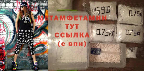 амфетамин Бородино