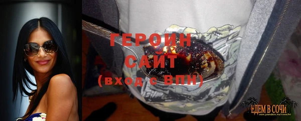 мдпв Бронницы