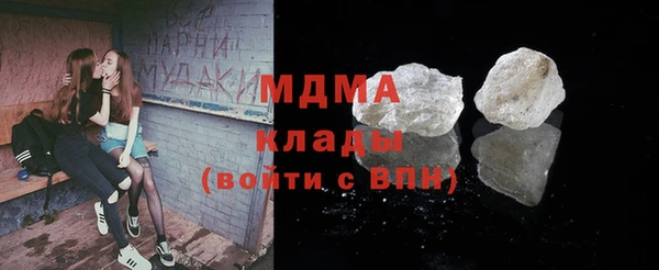 мдпв Бронницы