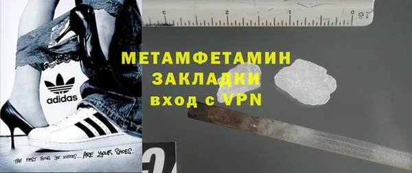 амфетамин Бородино