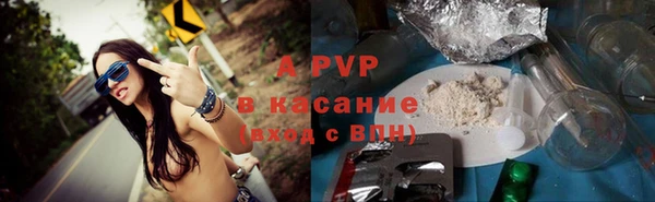 mdpv Бугульма