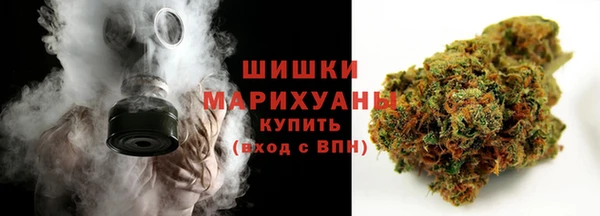 амфетамин Бородино