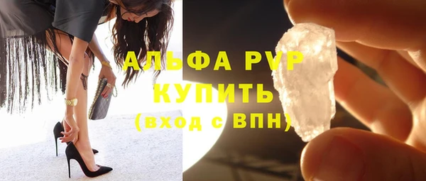 mdpv Бугульма