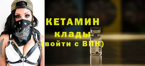 mdpv Бугульма