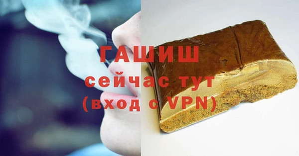mdpv Бугульма