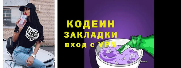 мдпв Бронницы