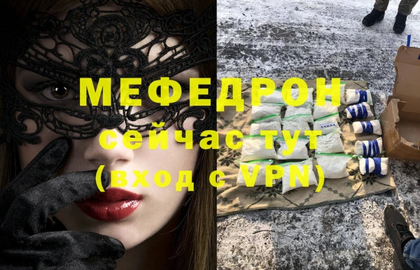 mdpv Бугульма