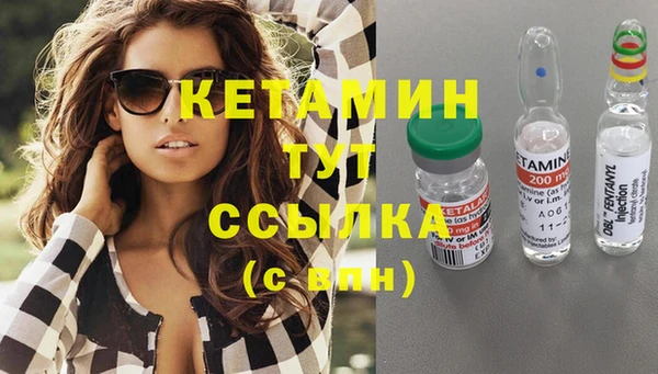 амфетамин Бородино