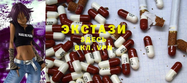 амфетамин Бородино