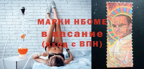 амфетамин Бородино