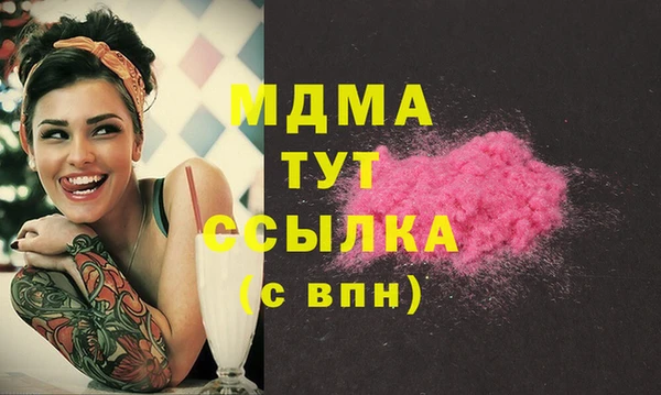 бошки Богданович