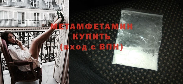 амфетамин Бородино