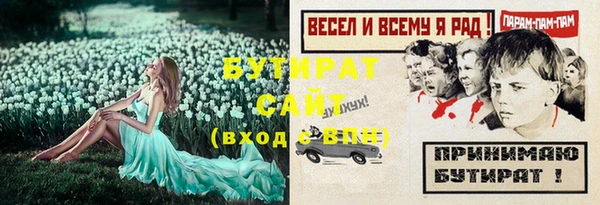 альфа пвп VHQ Володарск