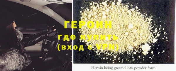 герыч Богородицк