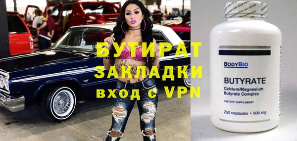 mdpv Бугульма