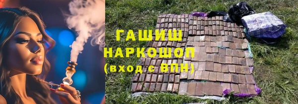 mdpv Бугульма