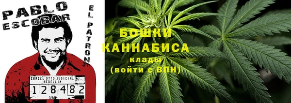 амфетамин Бородино
