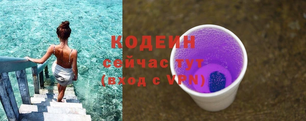 спайс Волосово