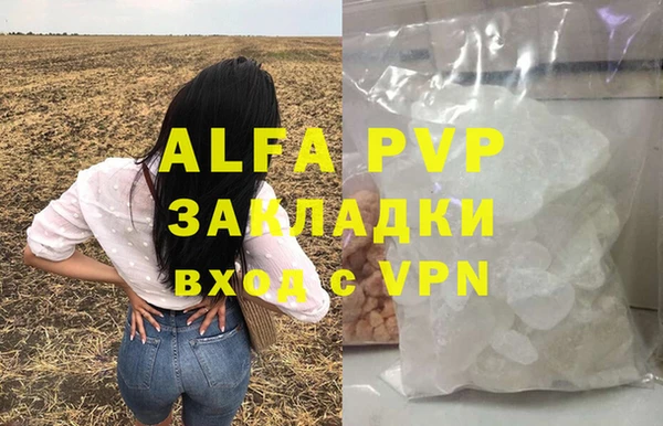 mdpv Бугульма