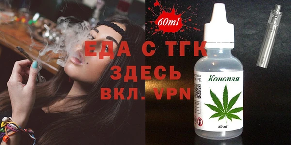 mdpv Бугульма