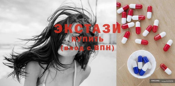 mdpv Бугульма