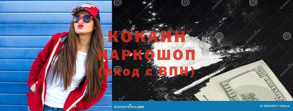 амфетамин Бородино