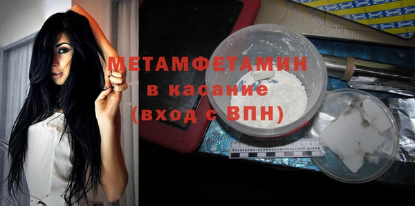 мдпв Бронницы