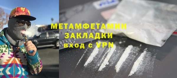 амфетамин Бородино