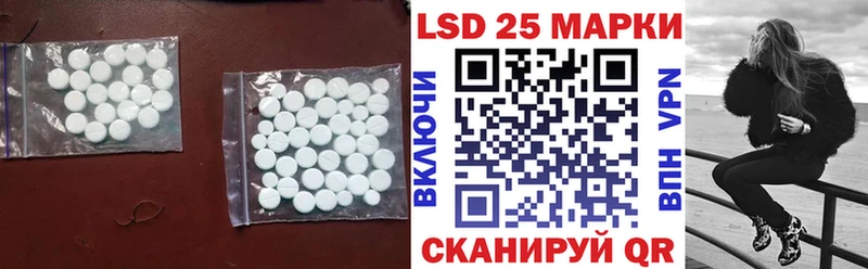 купить закладку  Шадринск  ЛСД экстази кислота 