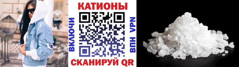 Мефедрон mephedrone ОМГ ОМГ зеркало Шадринск