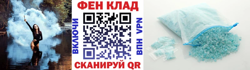 гидра ССЫЛКА  Шадринск  МЕТАМФЕТАМИН мет 