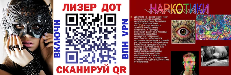 Марки NBOMe 1500мкг Шадринск