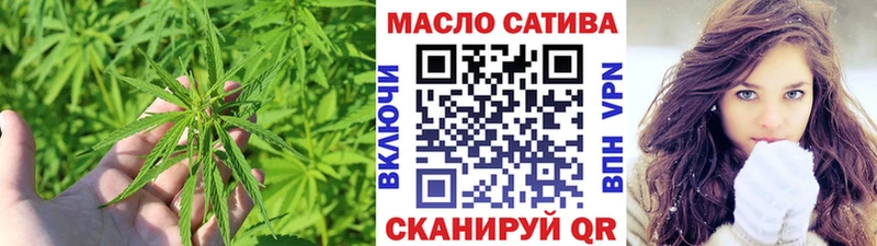 ТГК THC oil  где купить наркотик  Шадринск 