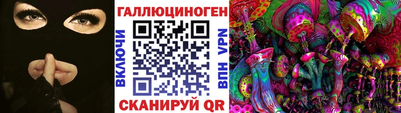 Псилоцибиновые грибы ЛСД  Шадринск 