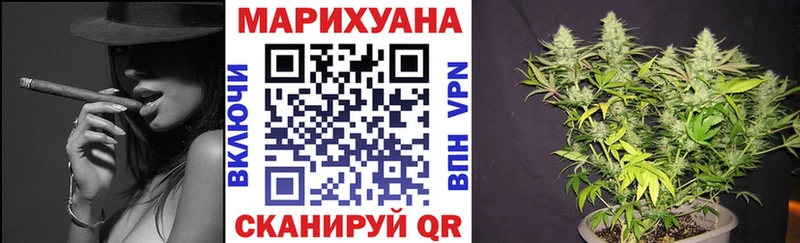 Шишки марихуана Bruce Banner  Шадринск 